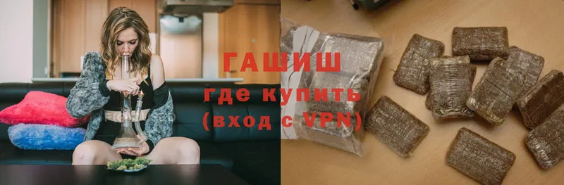 Купить Арск Бошки Шишки  Cocaine  ГАШИШ  A PVP  АМФЕТАМИН  Меф мяу мяу 