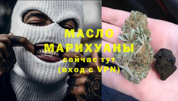 MESCALINE Верхний Тагил