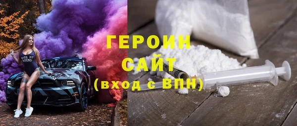 MESCALINE Верхний Тагил